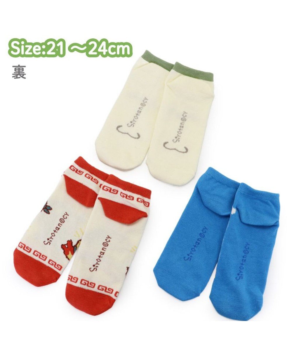 Mother garden しろたん 靴下 3足セット 《顔ぼんシンプル・うみ・これが命》 21cm～24ｃｍ 