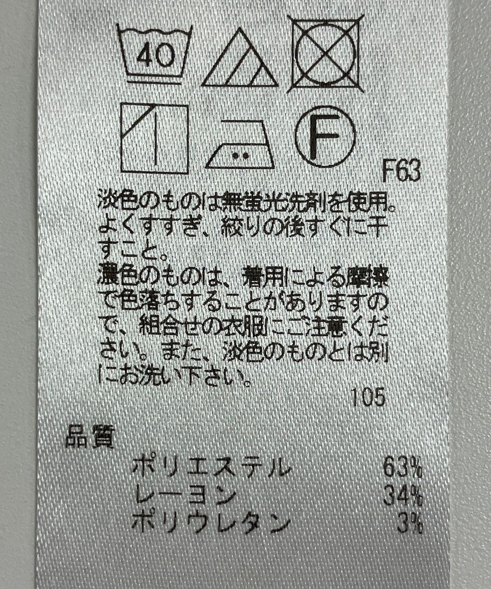 ONWARD Reuse Park 【自由区】パンツ秋冬 