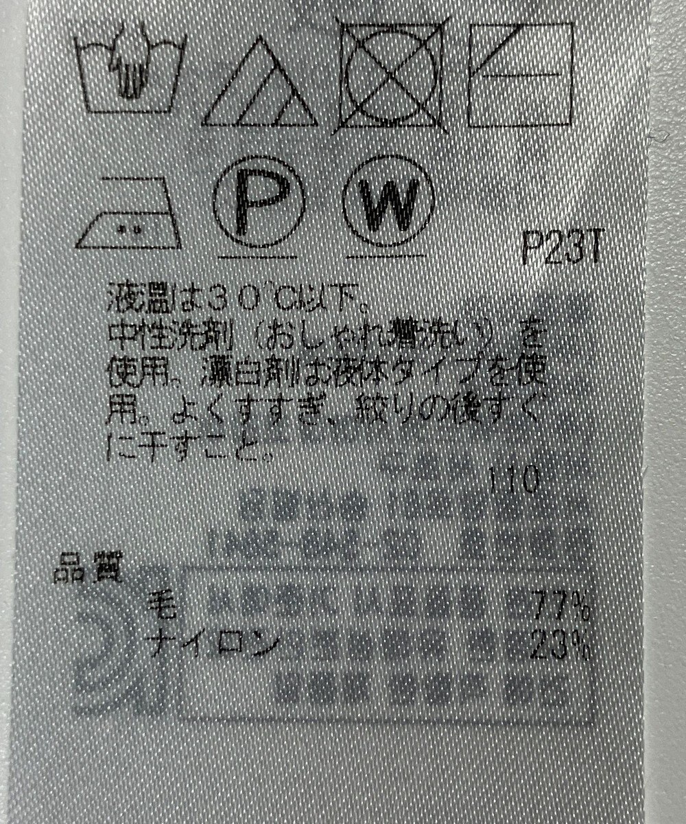 ONWARD Reuse Park 【組曲】ワンピース春夏 