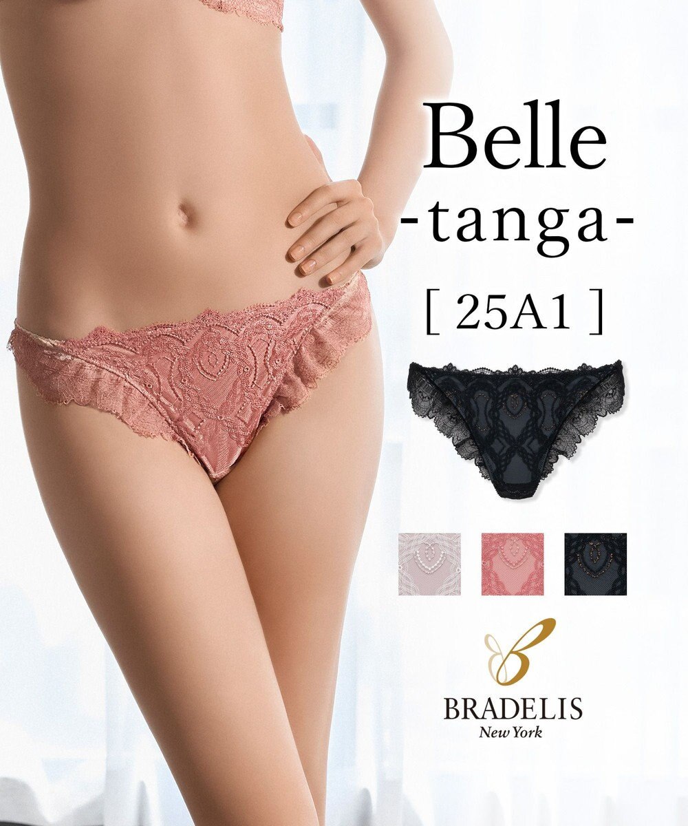 BRADELIS New York 【BRADELIS New York】ベルスタイルタンガ25A1 華やかなレースデザインタンガ 