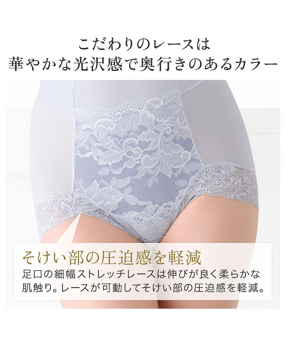 BRADELIS New York 【BRADELIS NewYork peace】　華やかレーシーショーツ24 