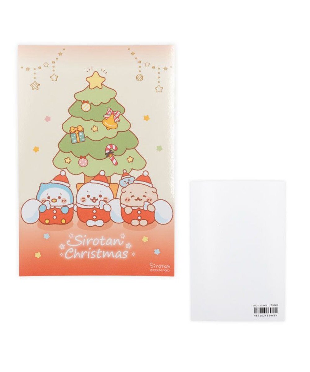 Mother garden しろたん  クリスマスカード 