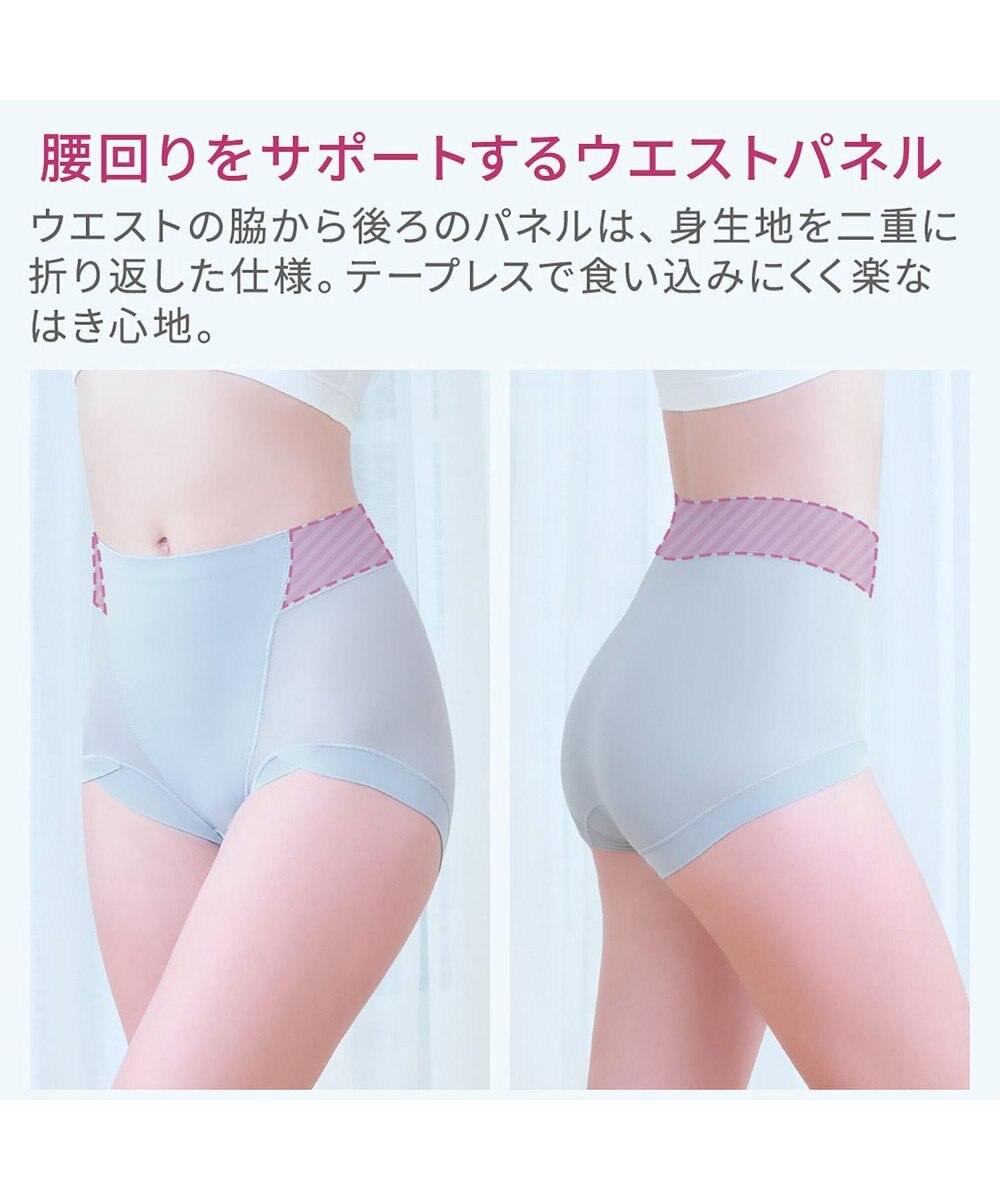 BRADELIS New York 【BRADELIS NewYork peace】綿混楽々dailyソフトショーツ25 補正下着 深め ヒップアップ お腹スッキリ 