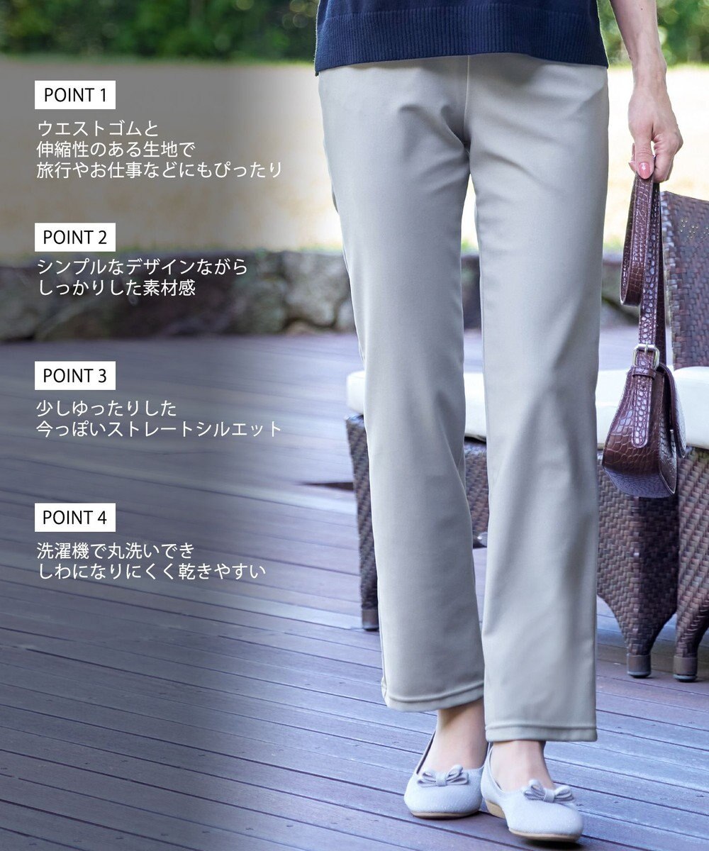 Tiaclasse 【シーズンレス・日本製・洗える】ローズファイン・スリムストレートパンツ 