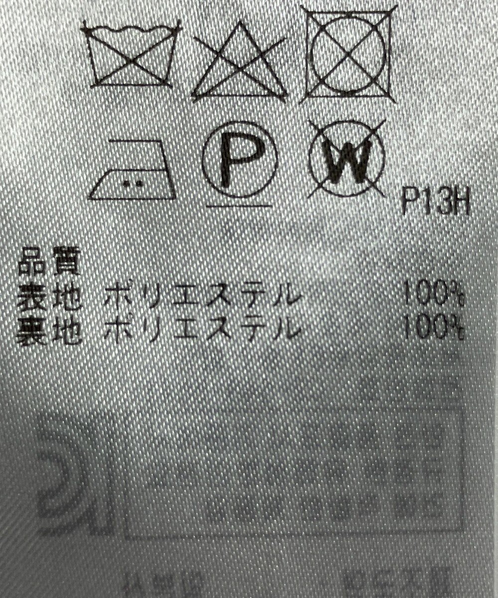 ONWARD Reuse Park 【23区】スカート春夏 