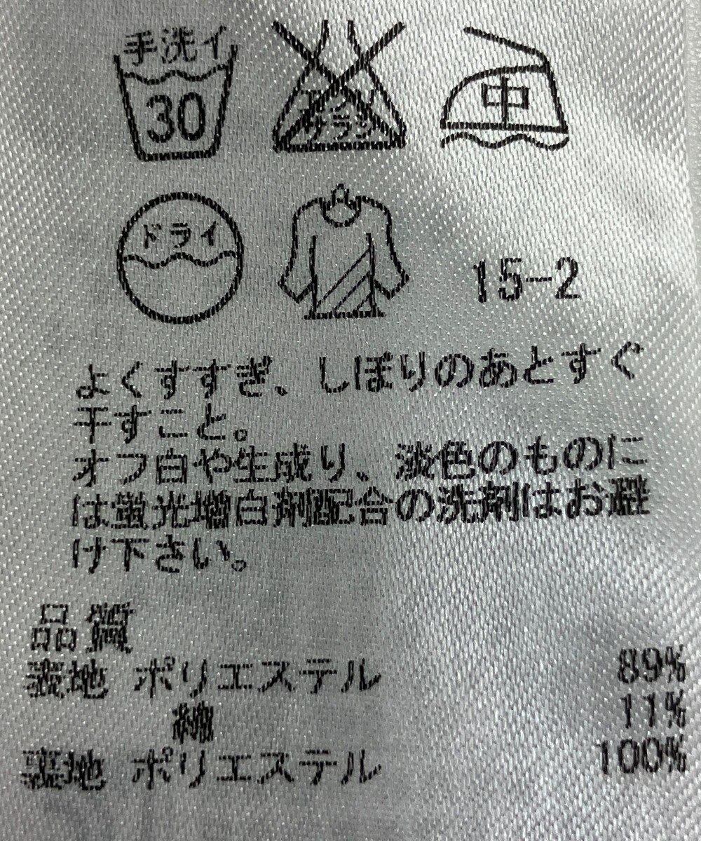 ONWARD Reuse Park 【組曲】スカート春夏 