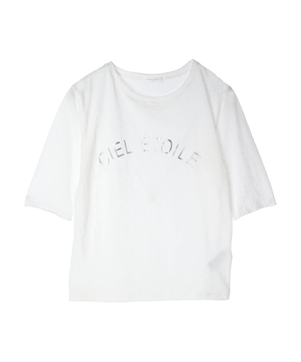 Green Parks シアーボーダーロゴプルオーバー 