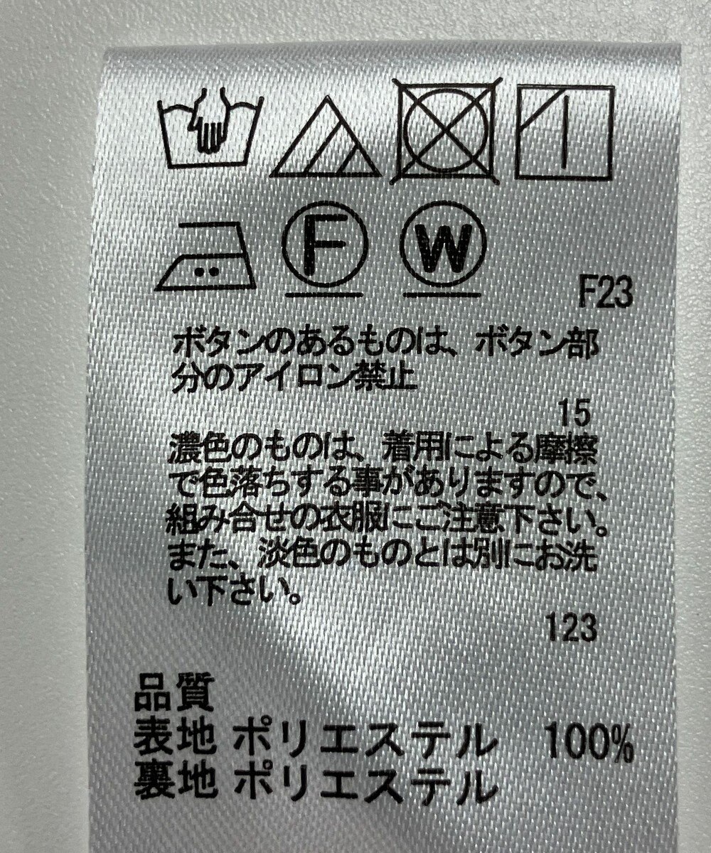 ONWARD Reuse Park 【any SiS】パンツ秋冬 