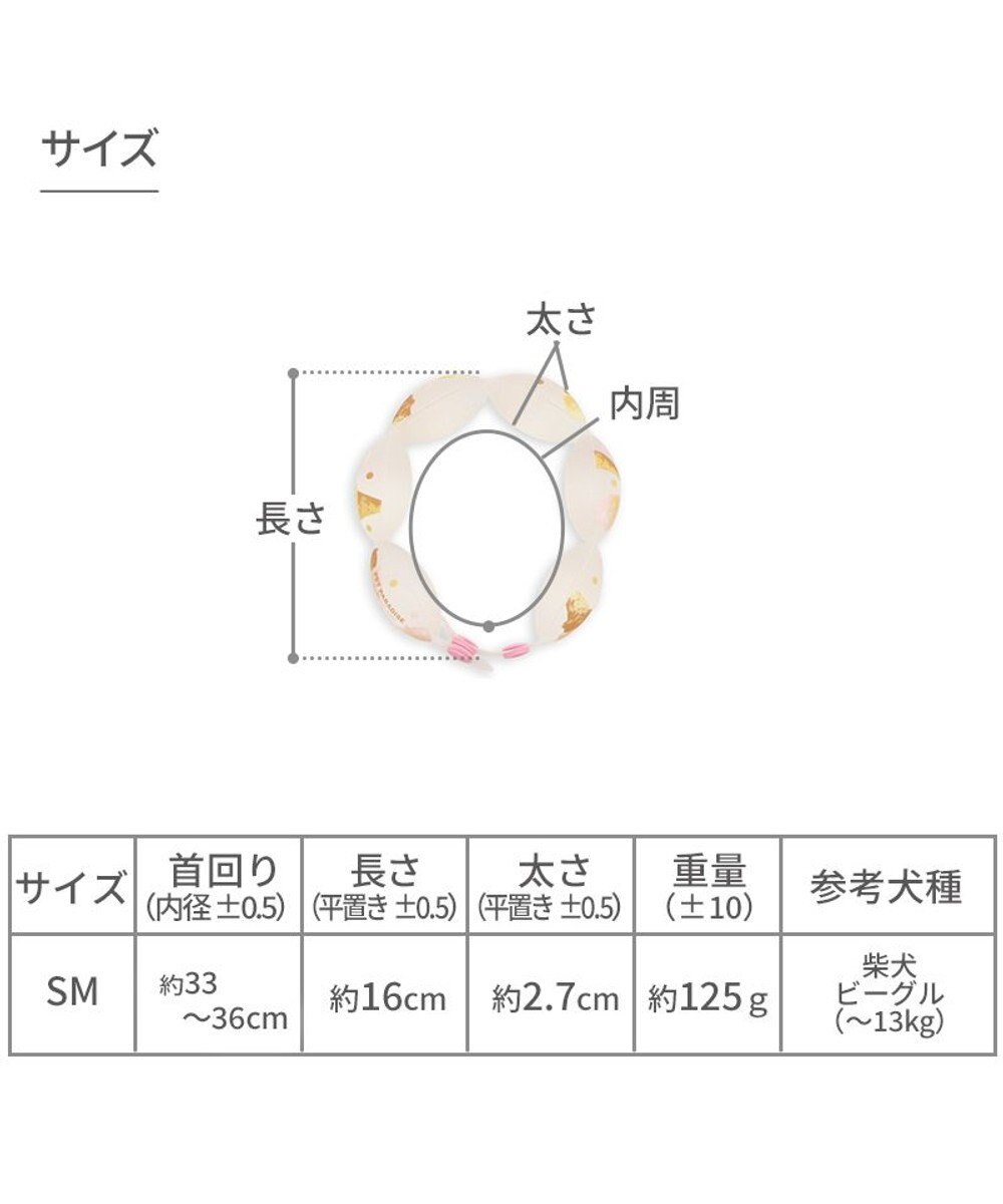 PET PARADISE ペットパラダイス １８℃ クールリング ＳＭ 《アイス柄》中型犬 