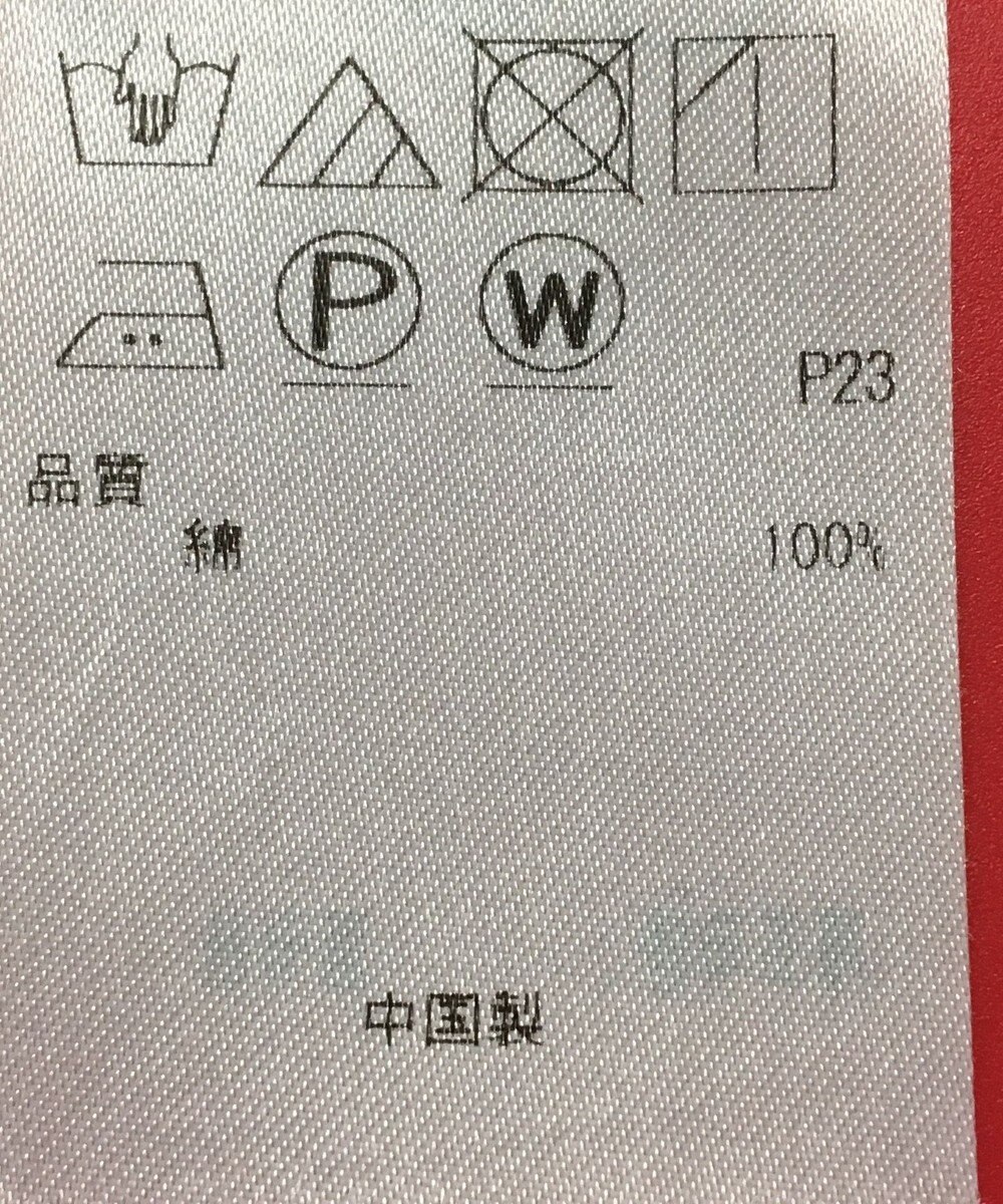 ONWARD Reuse Park 3セット商品/サイズ38【23区】ニット秋冬×ブラウス秋冬×パンツ秋冬 