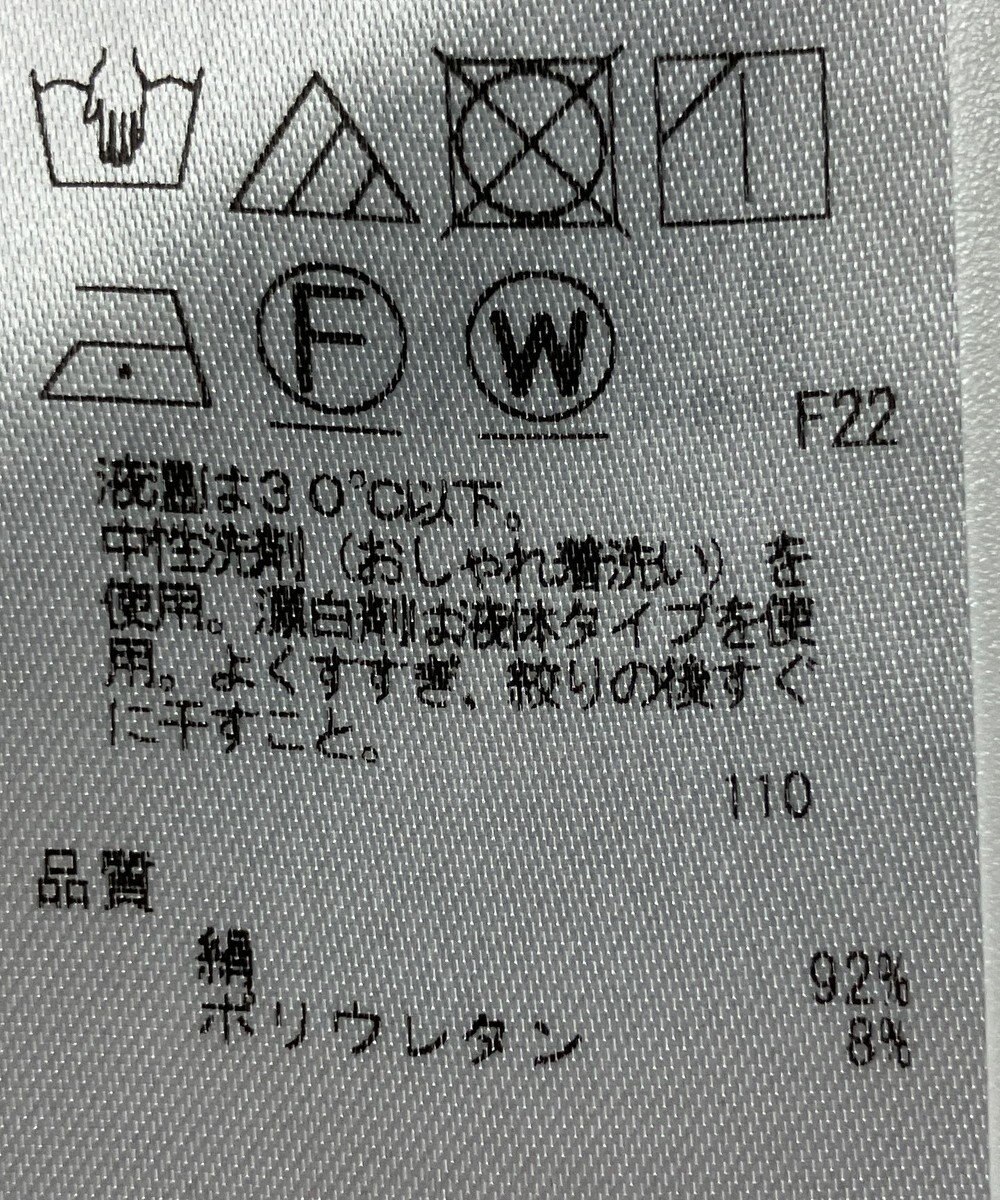 ONWARD Reuse Park 【自由区】スカート秋冬 