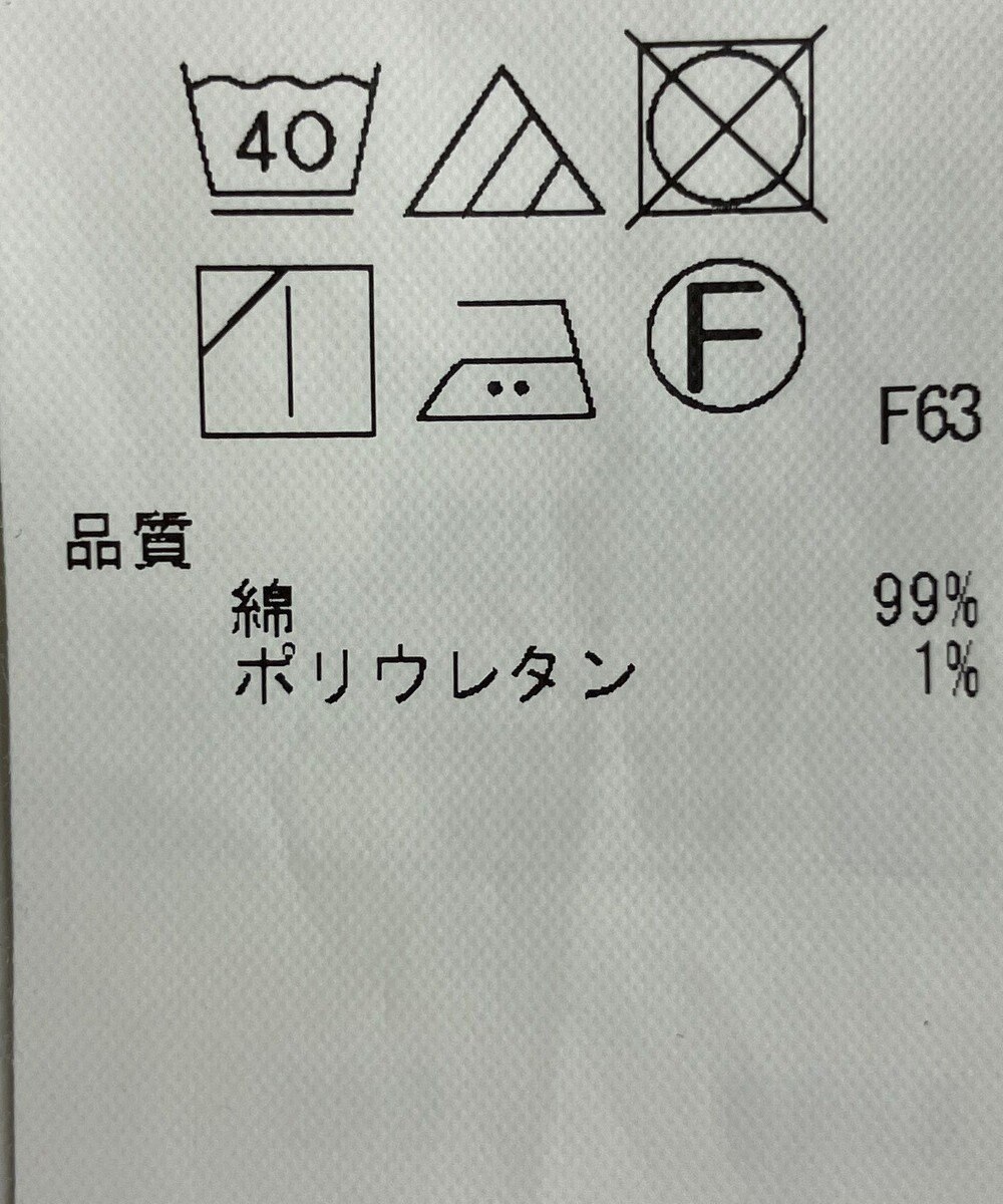 ONWARD Reuse Park 【23区】パンツ春夏 