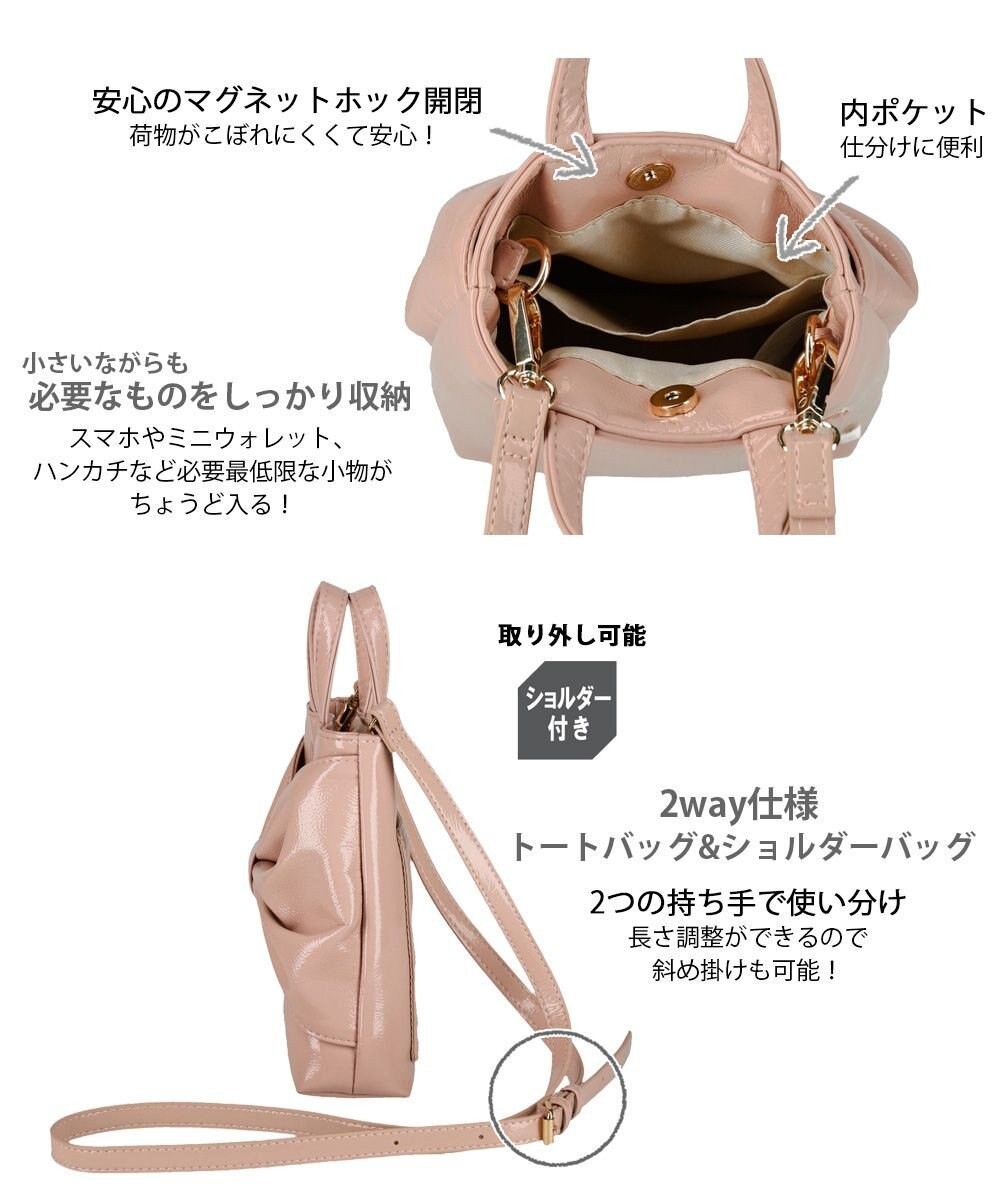 ROOTOTE 0670【直営店限定:ミニショルダー】ベビールーエナメルリボン-A 