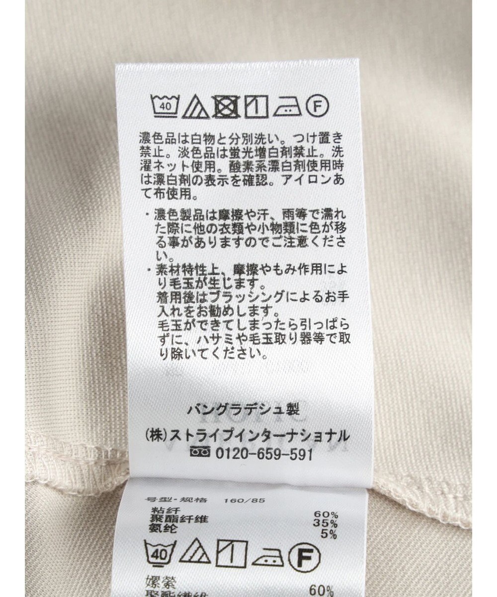 AMERICAN HOLIC ＵＶカット　ポンチコクーンプルオーバー 