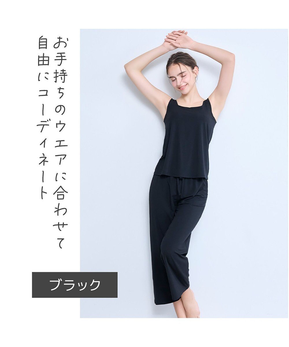 BRADELIS New York 【モアナモリーズ】森みなのオーガニックコットン混エアリーロングパンツ26 
