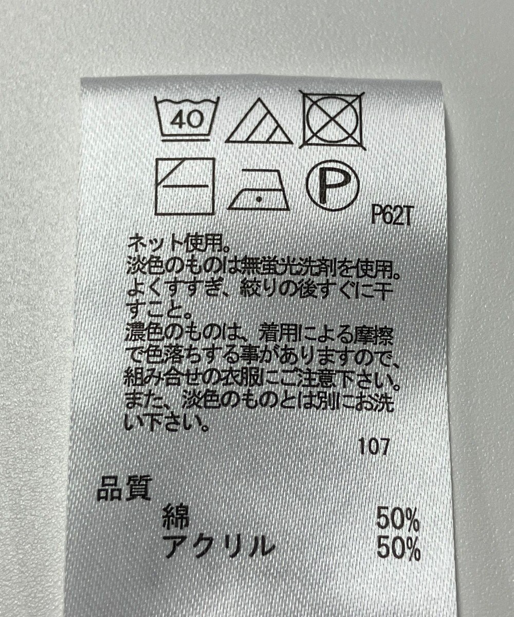 ONWARD Reuse Park 【any FAM】ニット春夏 