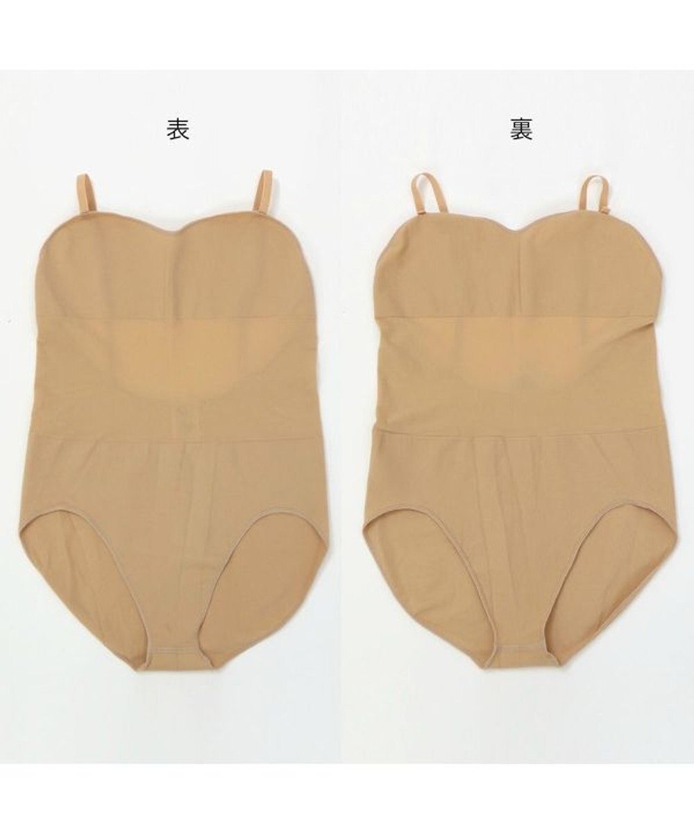 Chacott ジュニア・ボディファンデーション（シームレス） 