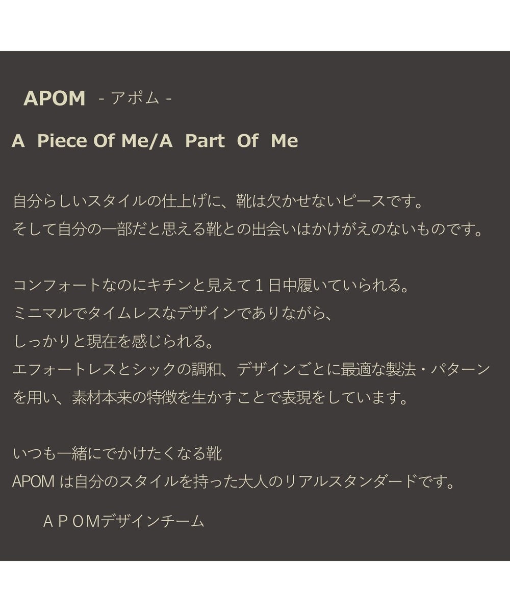 APOM ストラップバレエスニーカー20 