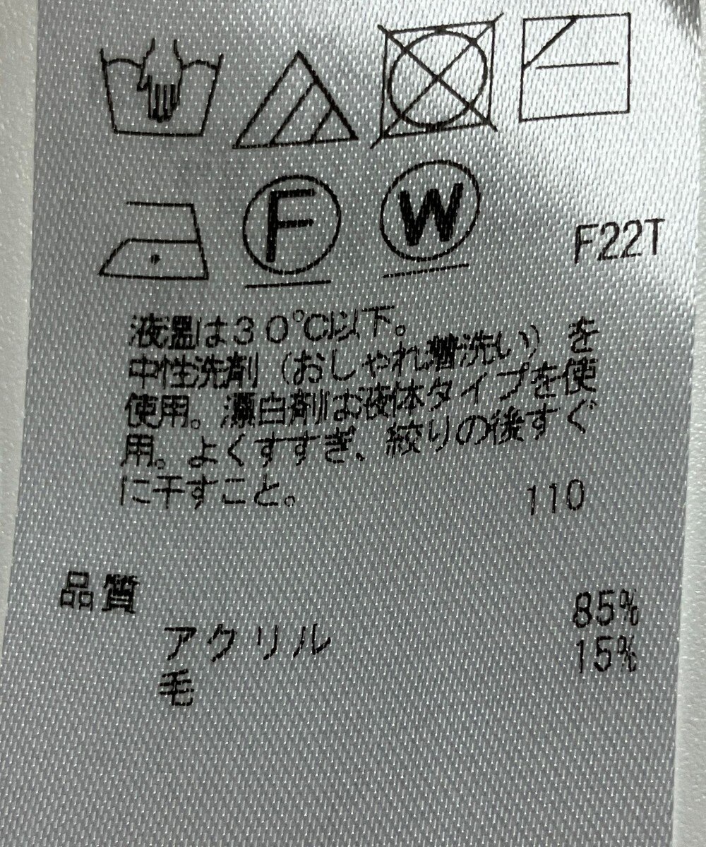 ONWARD Reuse Park 【組曲】ニット秋冬 