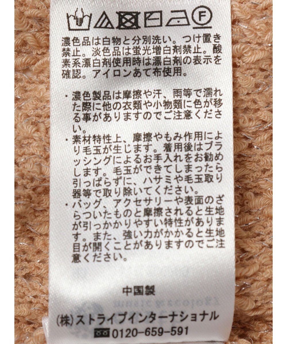 earth music&ecology ポコポコヤーンショートカーディガン 