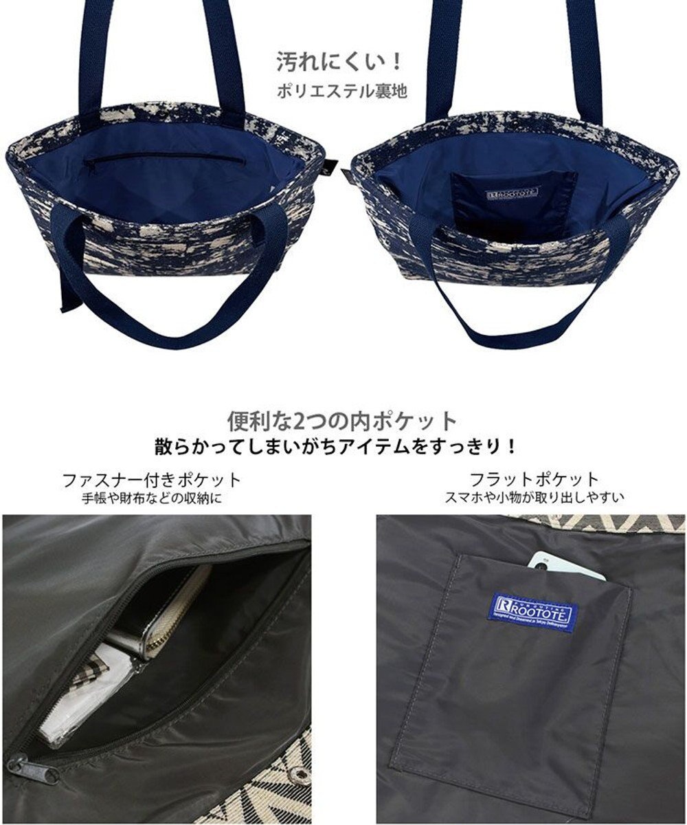 ROOTOTE 3094【A4サイズ収納】LT.アーキャトル.パターンファブリック-J 