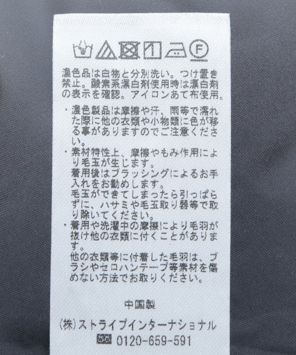 CRAFT STANDARD BOUTIQUE ソデタックスタンドコート 