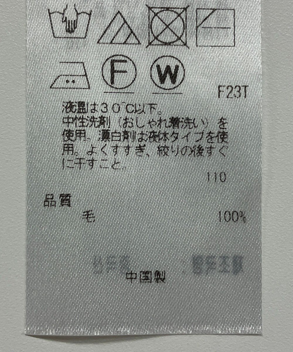 ONWARD Reuse Park 【23区】ニット秋冬 