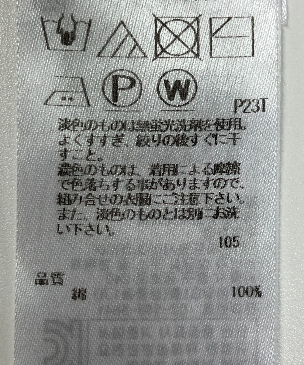 ONWARD Reuse Park 【23区】ニット春夏 