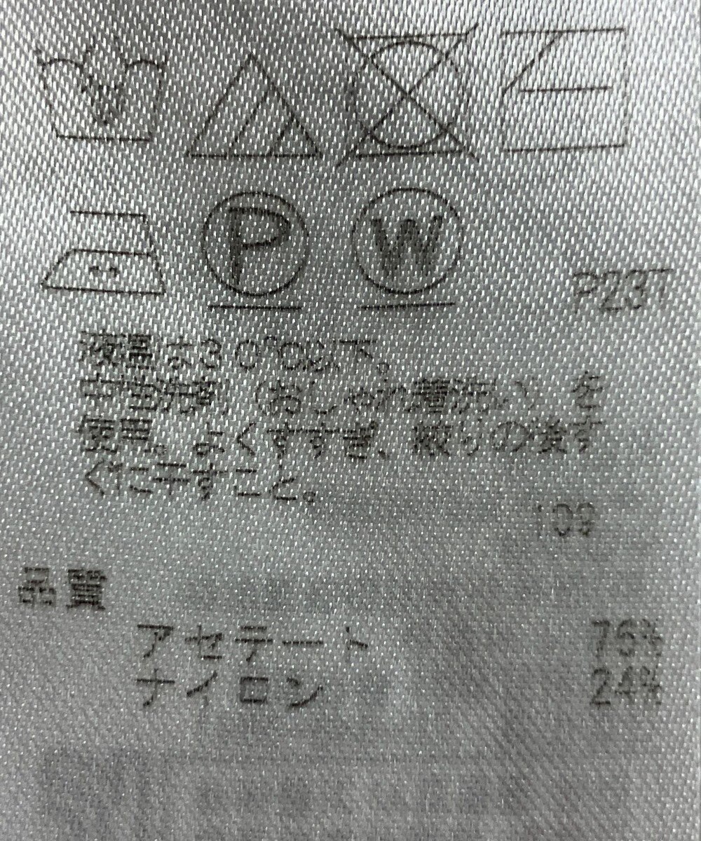 ONWARD Reuse Park 【ICB】ニット春夏 