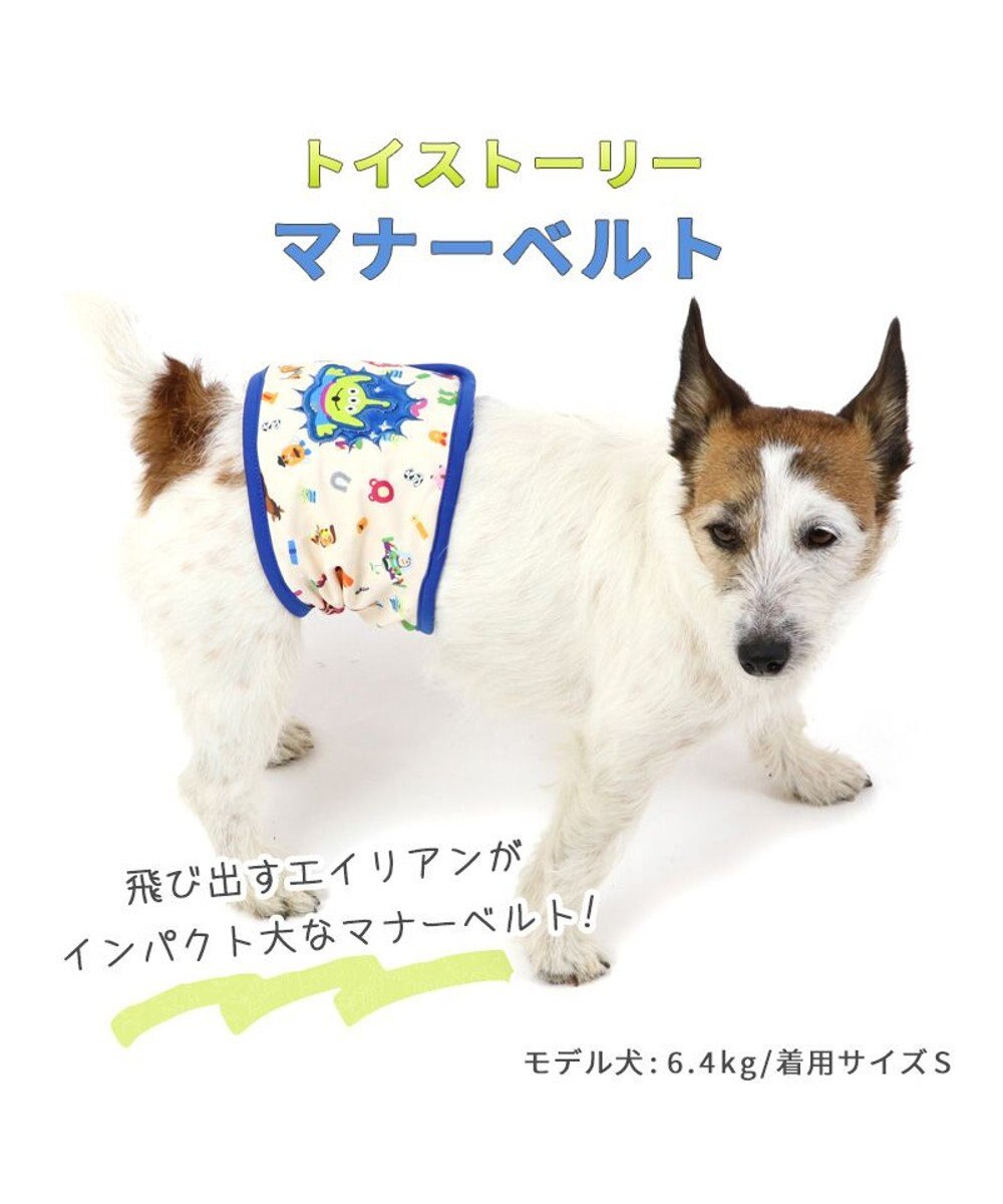 PET PARADISE ディズニー  トイ・ストーリーエイリアン 総柄  マナーベルト マナーウエア 【小型犬】  男の子 