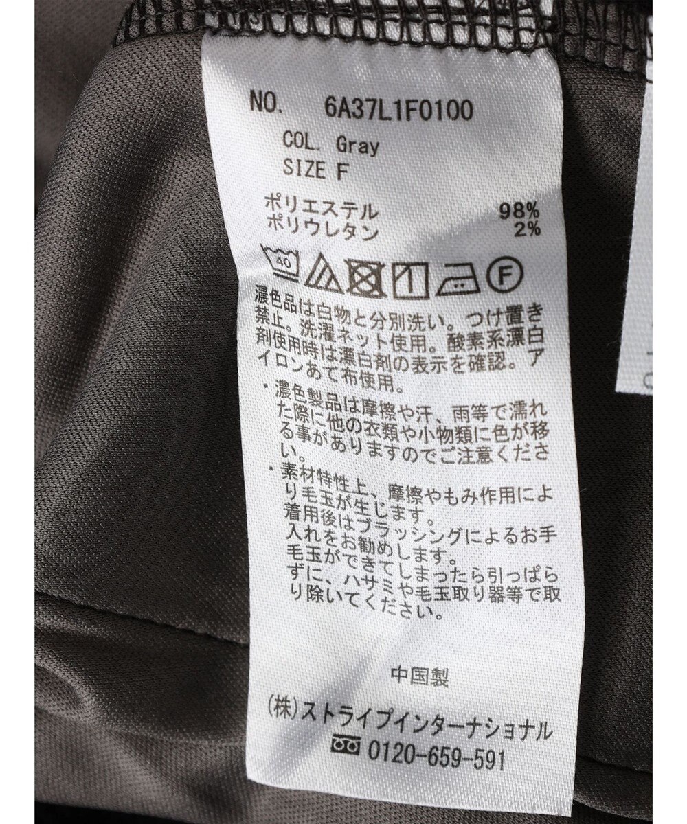 Green Parks あったからくスレパンツ 