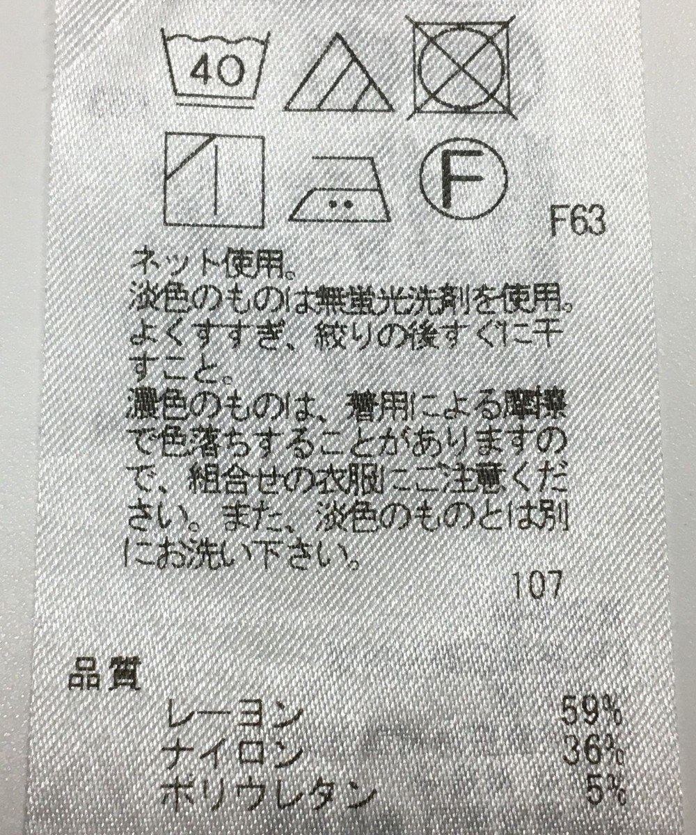 ONWARD Reuse Park 【23区】カットソー秋冬 