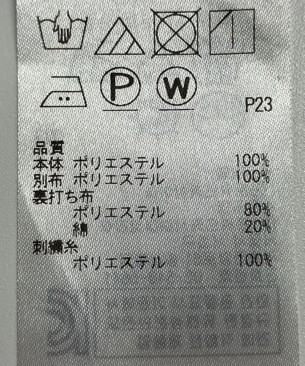 ONWARD Reuse Park 【自由区】ブラウス秋冬 
