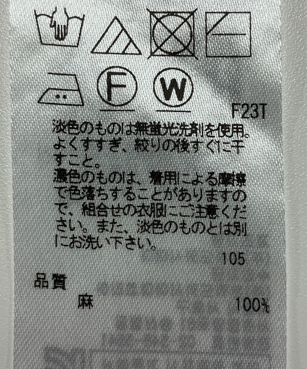 ONWARD Reuse Park 【23区】ニット春夏 