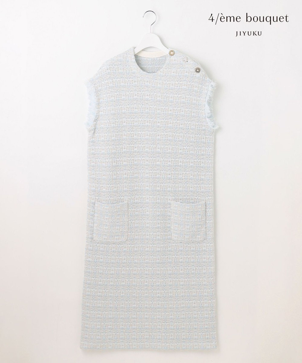 自由区 【Precious 5月号掲載】【カトリエムブーケ】Couleur tweed ツイードワンピース 