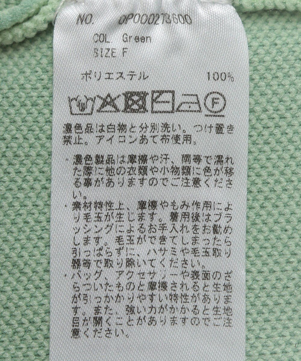 CRAFT STANDARD BOUTIQUE スウェットライクニットプルオーバー 