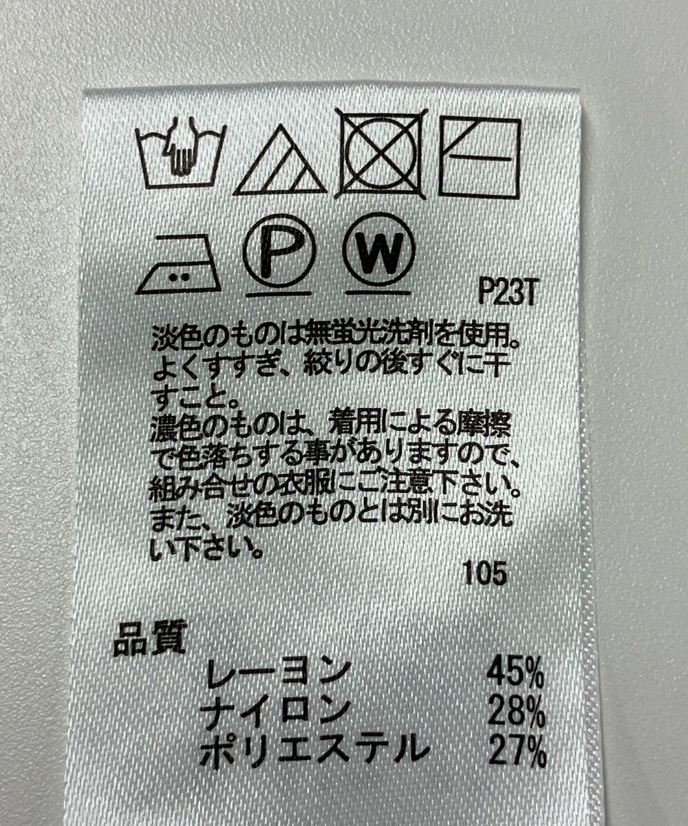 ONWARD Reuse Park 【any SiS】ニット秋冬 