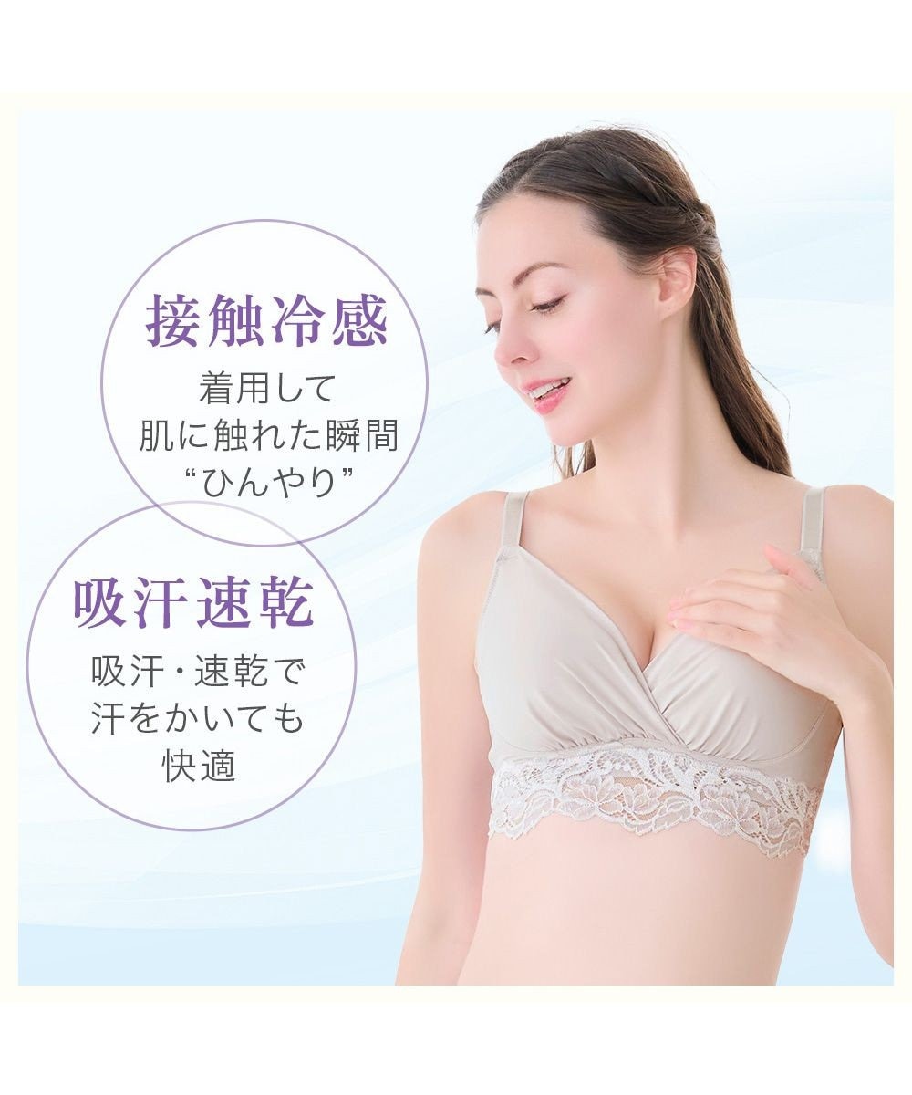 BRADELIS New York 【BRADELIS NewYork peace】綿混ストレッチハイブリッドハートカップブラ25 ブラデリス 吸汗 速乾機能 補正 ブラジャー 