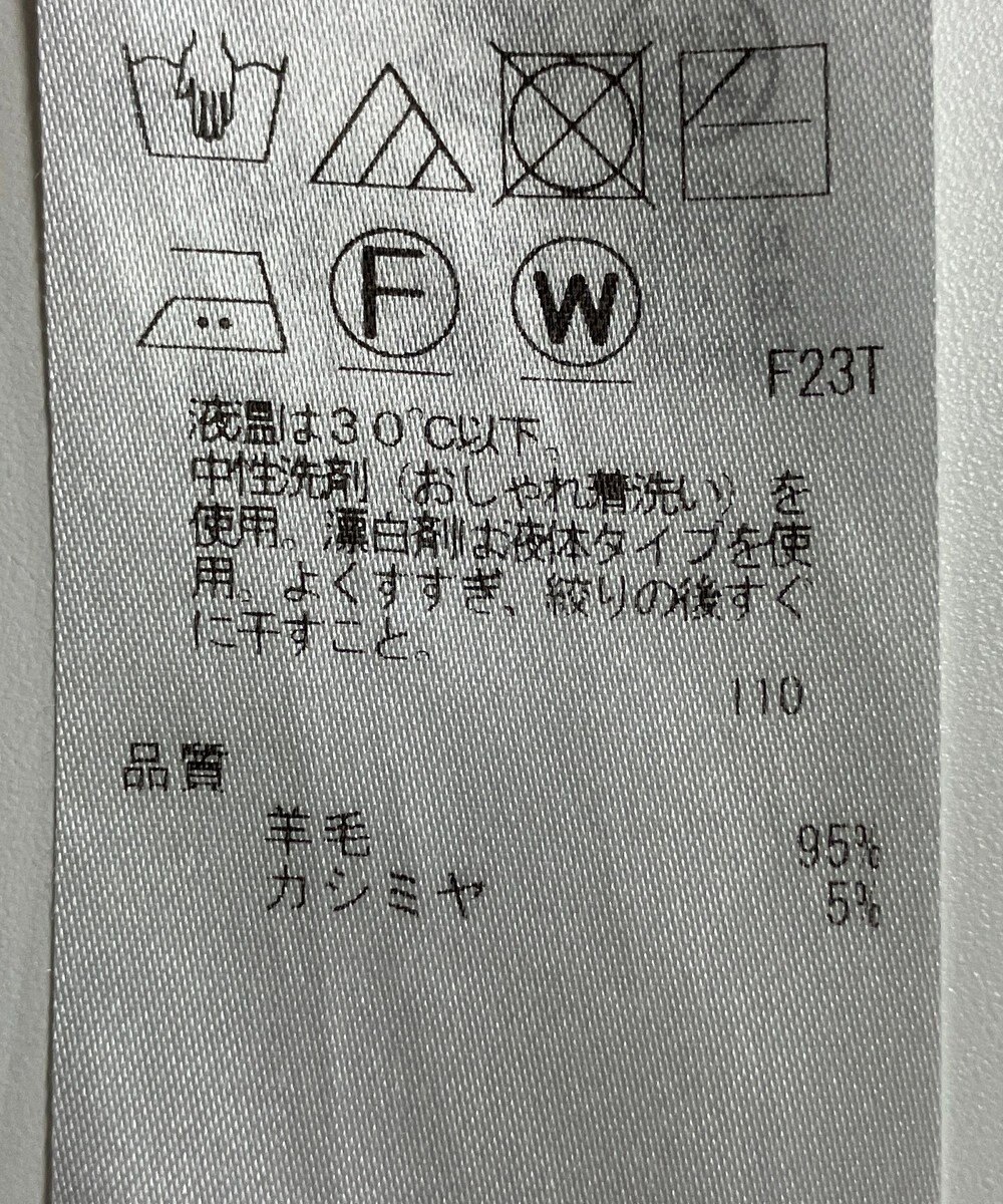 ONWARD Reuse Park 【23区】ニット秋冬 