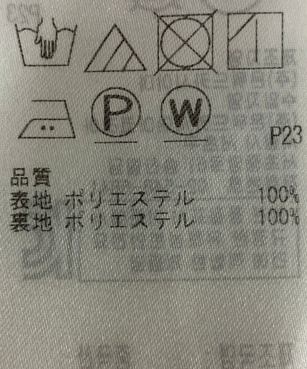ONWARD Reuse Park 【23区】ワンピース春夏 