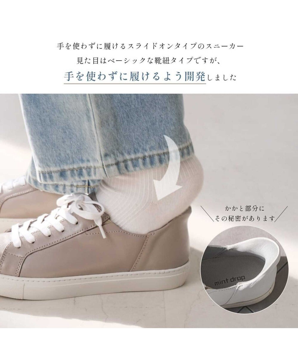 Pointer 本革スライドオンスニーカー 