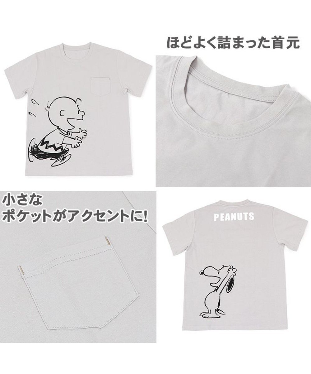 PET PARADISE おそろい ユニセックス ペットパラダイス 犬 服 スヌーピー お揃い Tシャツ オーナー用 ハッピー | おそろい 灰 グレー キャラクター 