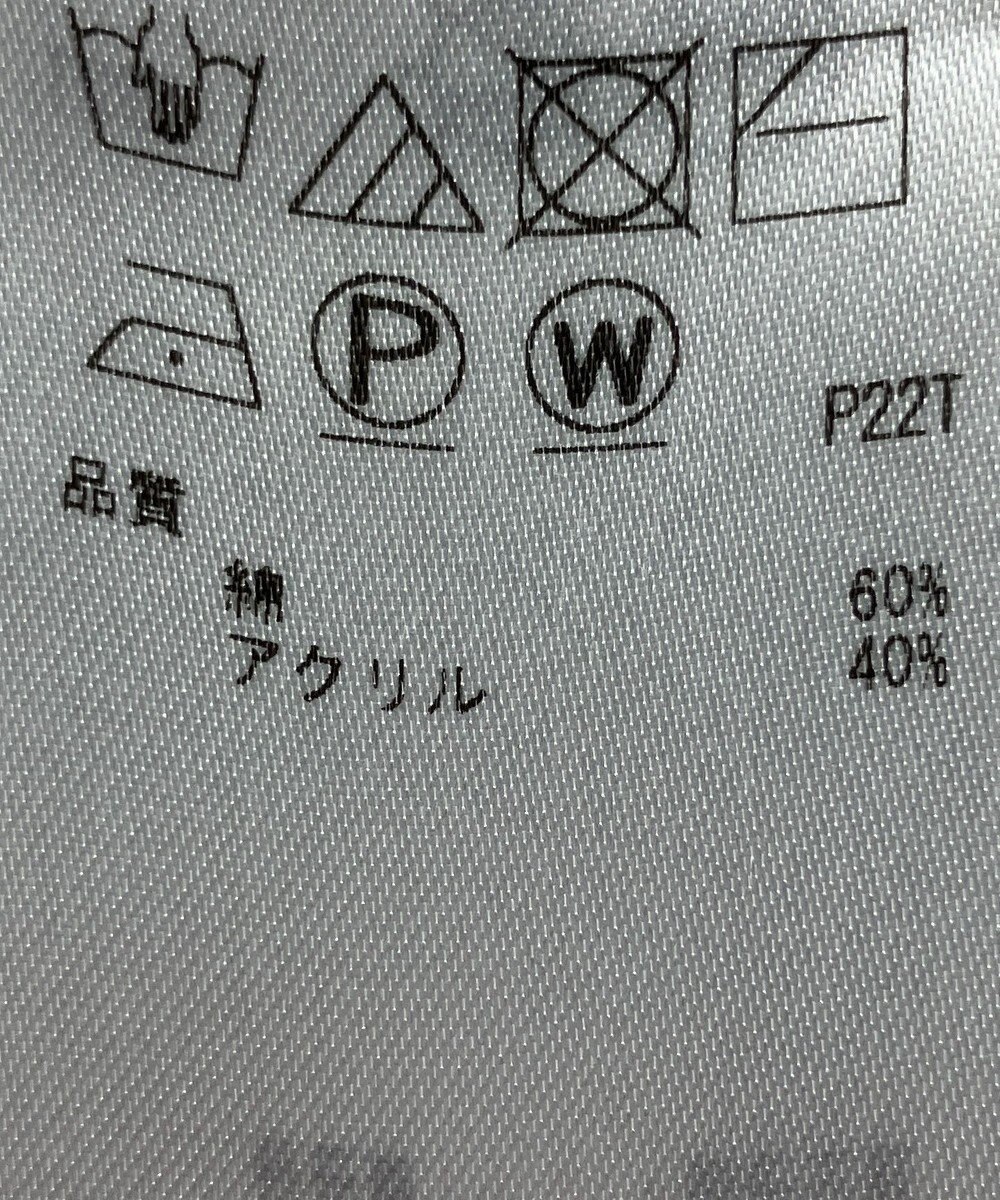 ONWARD Reuse Park 【23区】ニット秋冬 