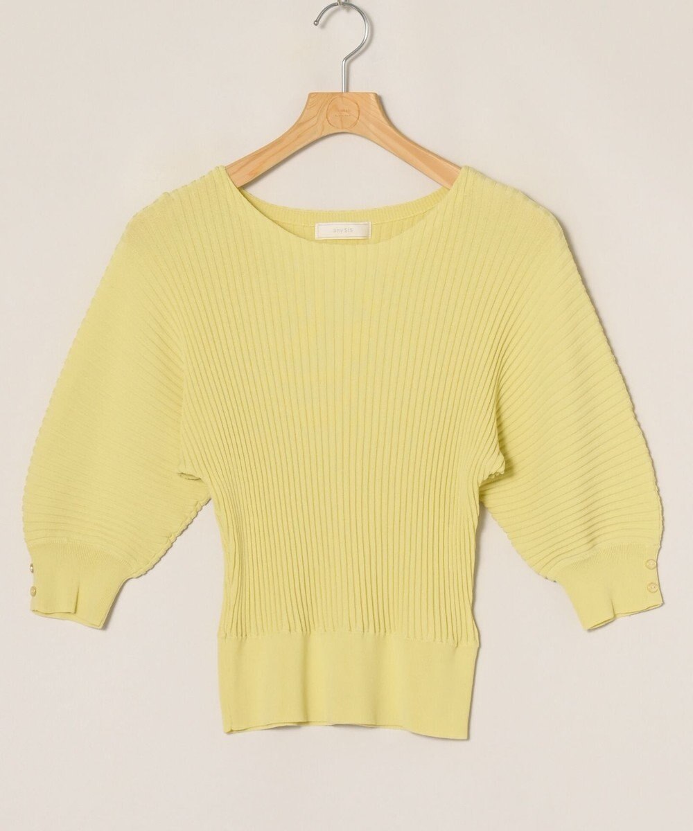 ONWARD Reuse Park 【any SiS】ニット春夏 