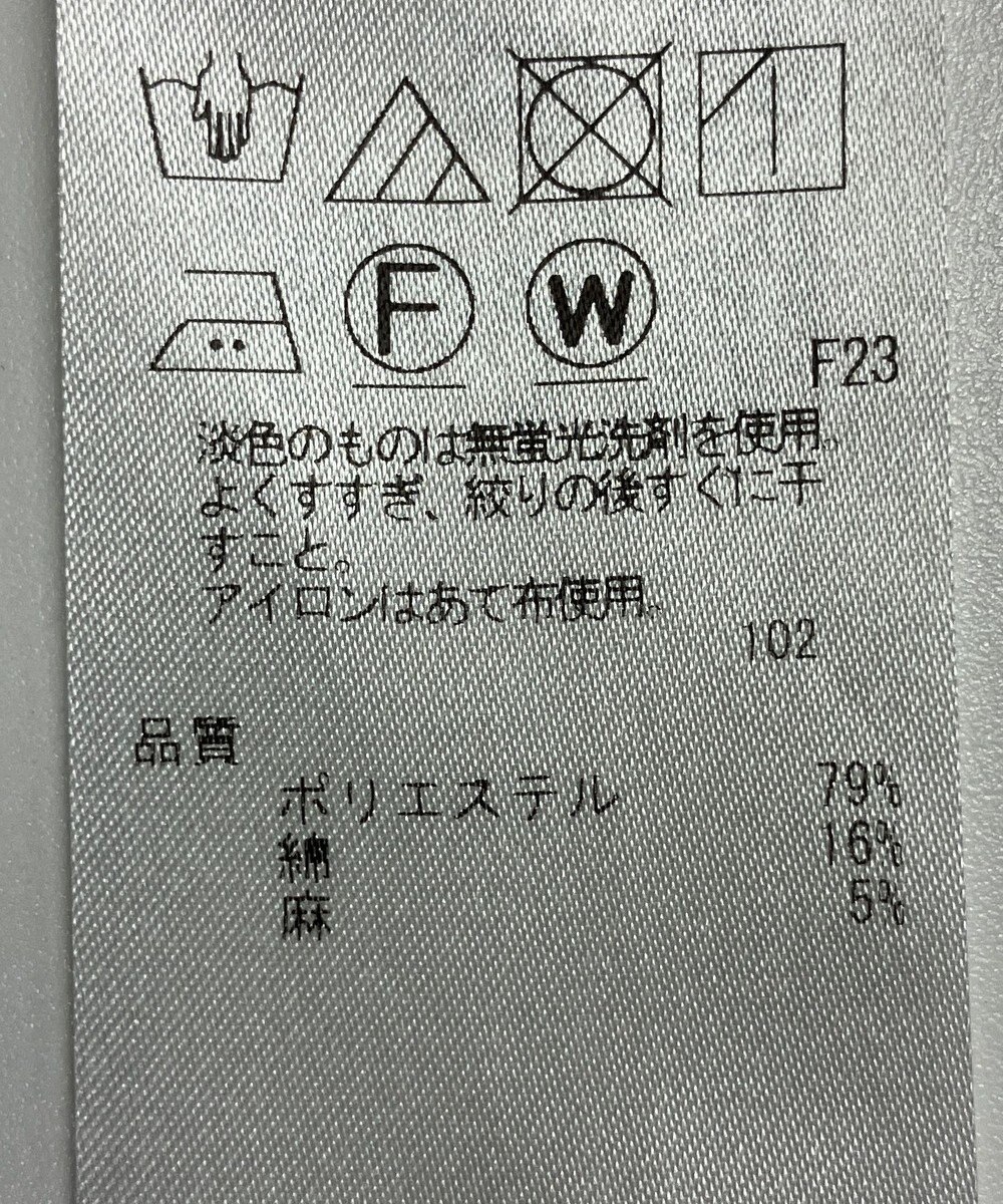 ONWARD Reuse Park 【ICB】ジャケット春夏 