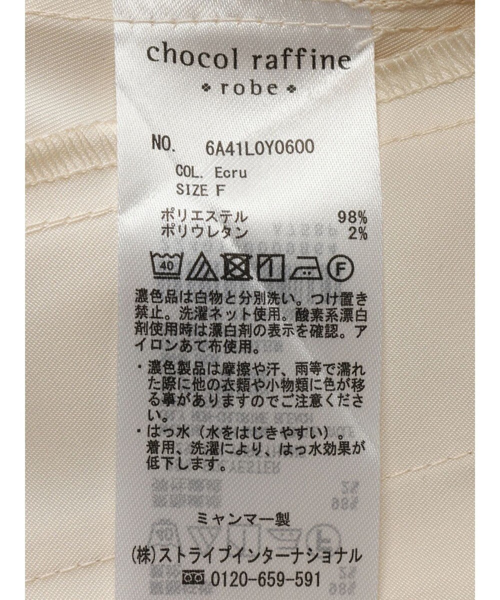 Green Parks 撥水加工　ケア楽着流しコート 