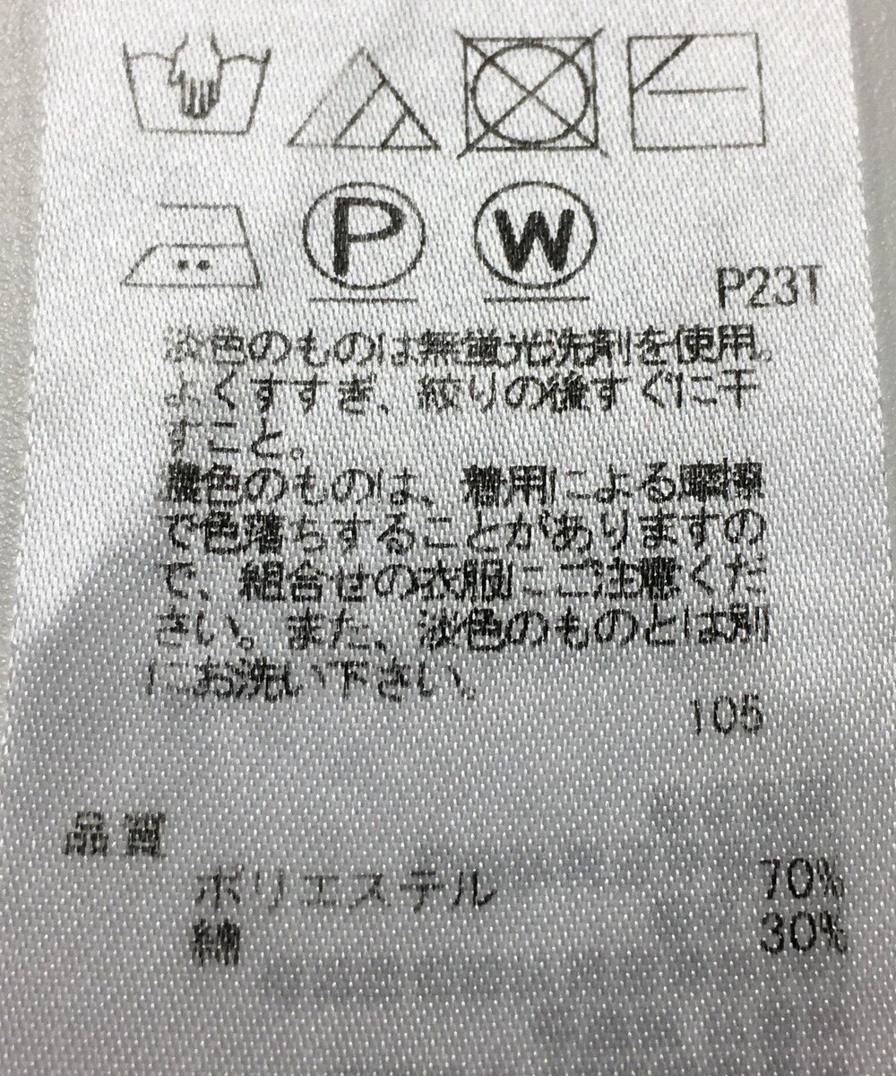ONWARD Reuse Park 【ICB】ニット春夏 