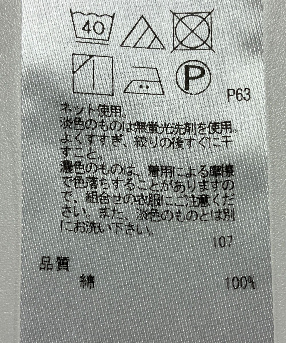 ONWARD Reuse Park 【ICB】カットソー春夏 
