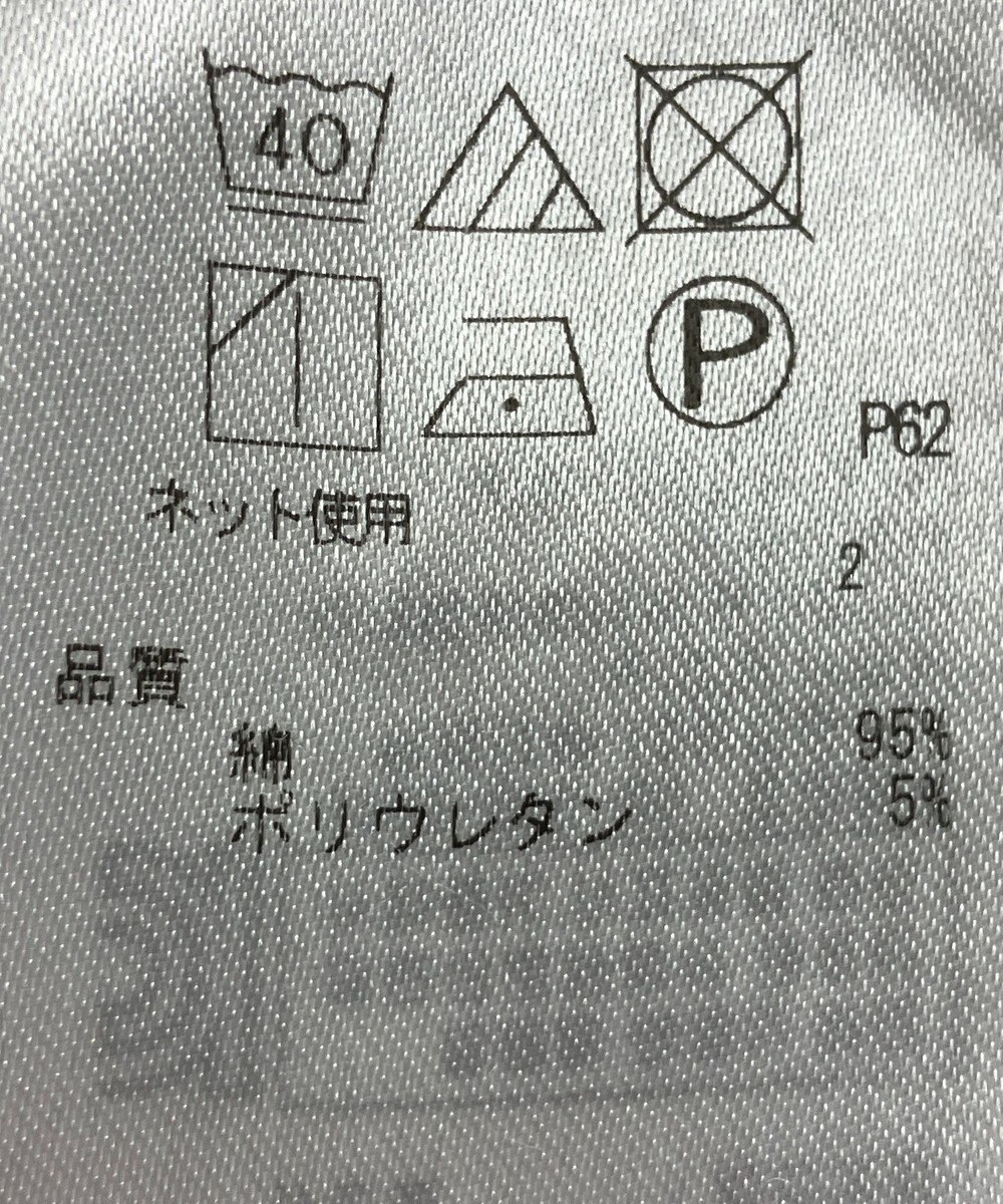 ONWARD Reuse Park セット商品/サイズ38【自由区】ニット春夏×【23区】カットソー春夏 