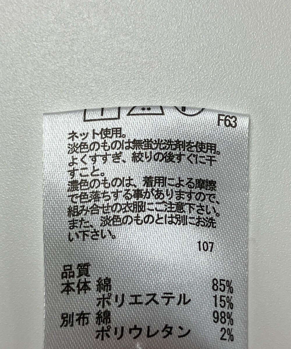 ONWARD Reuse Park 【any FAM】カットソー秋冬 